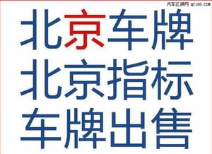 京玺京牌长租避坑指南：老司机教你避开这5个致命陷阱