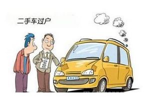 京玺北京车牌转让全攻略：老司机教你避开90%的坑