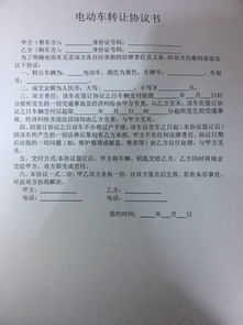 京玺京牌转让全流程指南：老司机教你避开90%的常见陷阱