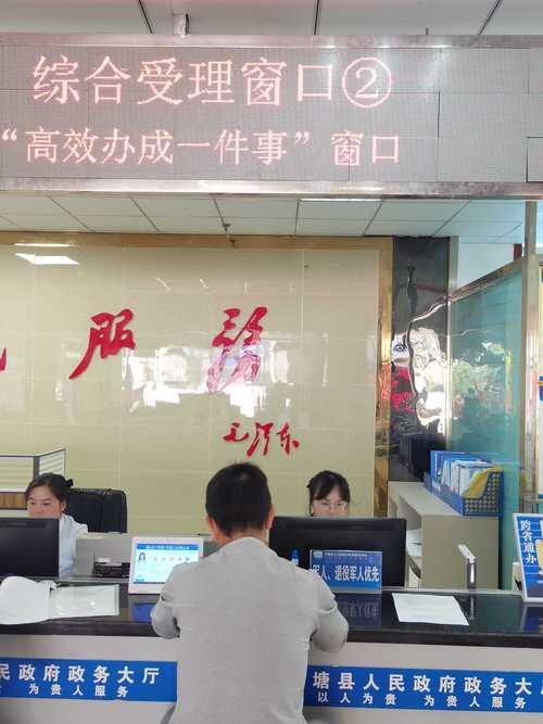 京玺企业京牌代办全流程拆解：从资质审核到快速拿证，省心省力的专业指南