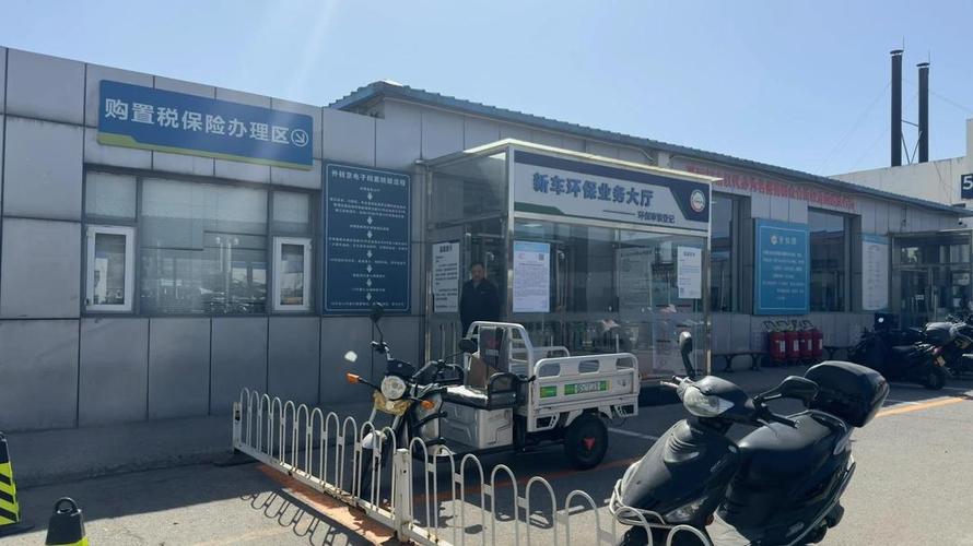 京玺北京小客车车牌照公户类型区别价位：2025年最新行情解析与实操指南