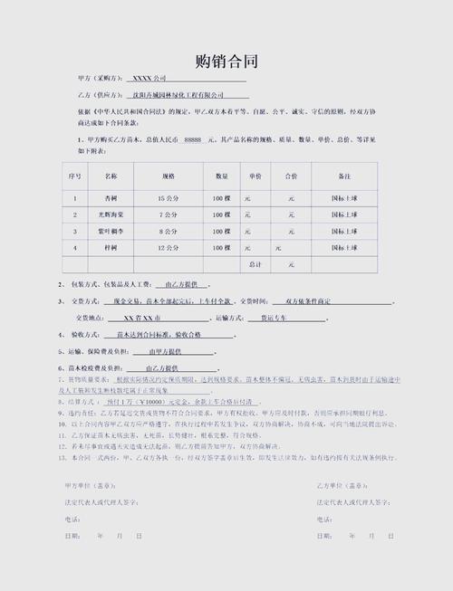 京玺北京车牌出租全攻略：老司机教你避开这些坑，省心又靠谱