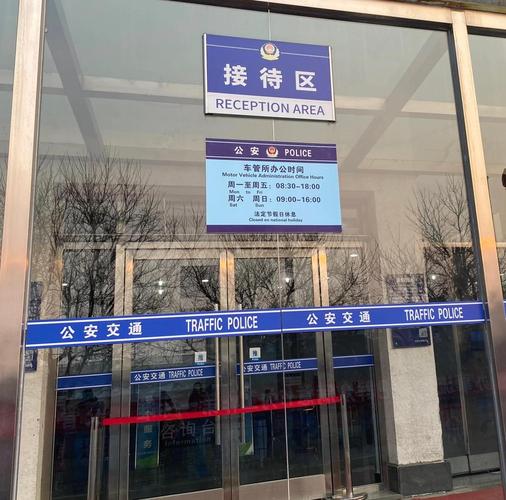 京玺代办北京公户车牌一拖四一拖五大概行情：老司机教你避开这些坑