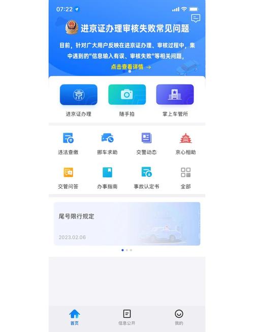 京玺北京油车指标公司户转让，公司车过户：2026新规下的合规操作指南