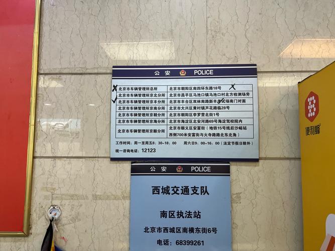 京玺北京公司户车指标报价，2026年交易流程及费用避坑指南