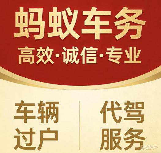京玺京牌短租避坑指南：3年/5年租车牌，这些陷阱你一定要知道
