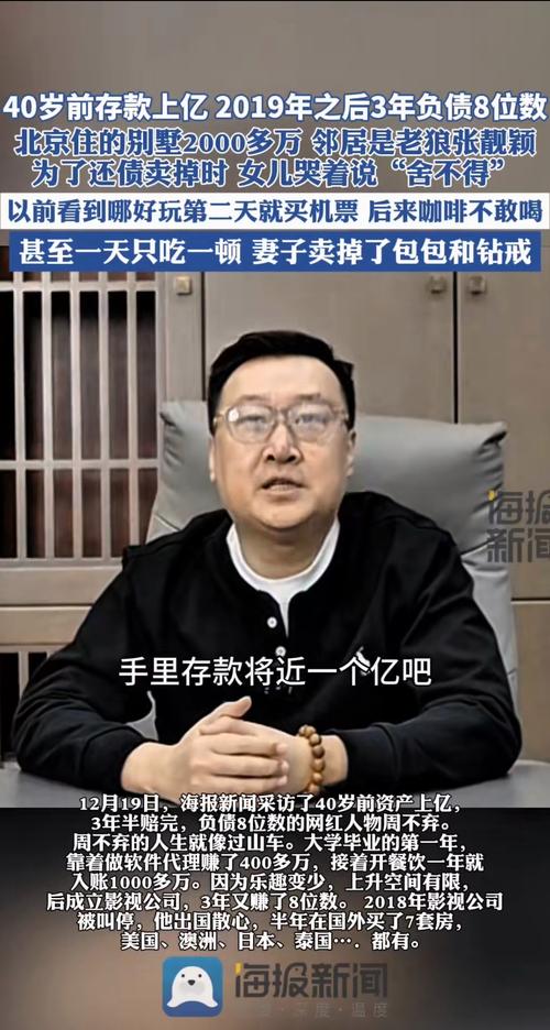 京玺北京新能源车牌公户出租：隐藏的风险与应对